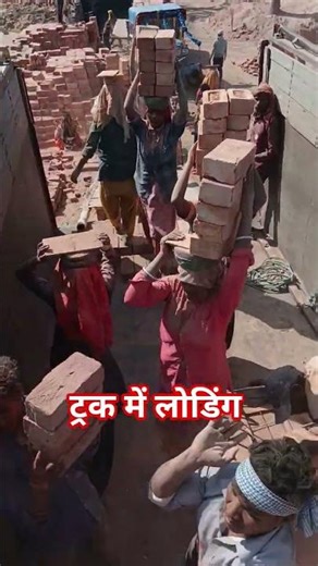 loading into a large vehicle