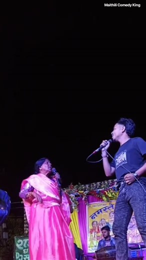 Full comedy video stage show #reel #video #maithili #comedy | Maithili comedy king