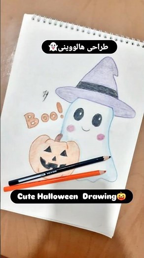 👻 طراحی هالووینی | Cute Halloween Ghost Drawing 🎃