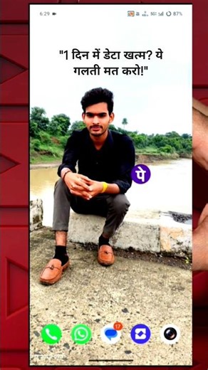 Internet Data Save Kaise Kare (2026) | 5 Best Tricks