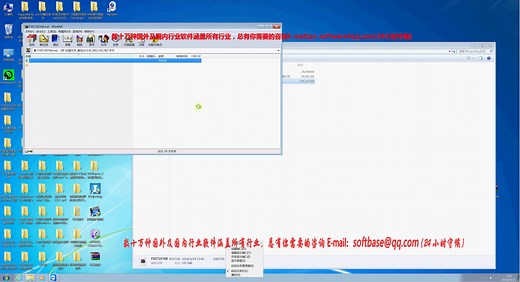 互动投影 视频边缘融合软件IProjecting3072x768