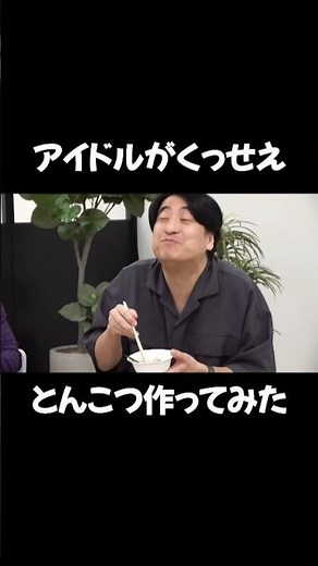 【100万再生】ラジオで大絶賛されたやつ
