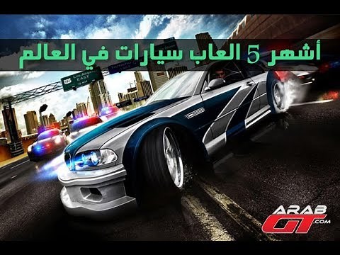 أفضل 5 ألعاب سيارات للكمبيوتر 2019 _(Top 5 Car Games for PC 2019)_