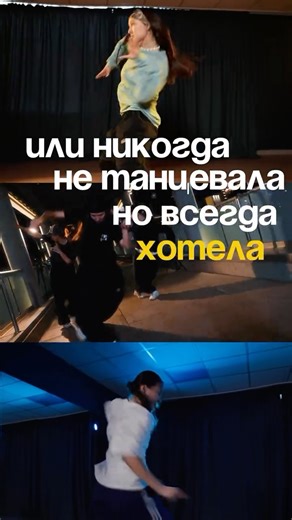 Танцы Астана | High Heels | Choreo | Jazz Funk | K-POP on Instagram: "Идет набор в группу Махаббат по CHOREO 😍 Успейте записаться , места ограничены ❤️ Актуальное расписание 📆 пн|ср|пт -18:00 Мы ждём тебя в нашей студии ⚡️BILE DANCE COMPLEX⚡️ Мы находимся по адресу: 📍ул. Момышулы 15/2"