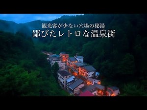 Japanese Onsen Towns with Few Tourists | Surprisingly Unknown Famous Hot Springs