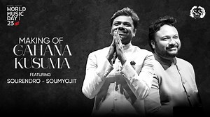 Watch what went behind the scenes and making of 'Gahana Kusuma', featuring Sourendro-Soumyojit. Full song releasing tomorrow! Stay tuned! #sourendrosoumyojit #worldmusicday23 #songmaking #worldmusicdayconcert #behindthescenes #sands | Sourendro-Soumyojit
