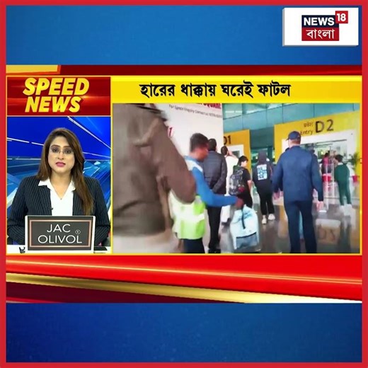 Bihar এ হারের ধাক্কায় Lalu Prasad Yadav এর ঘরেই ফাটল | N18S #shorts