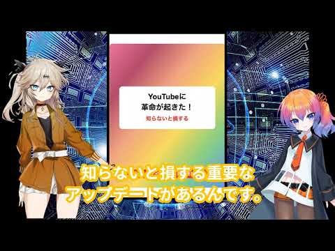 【AI解説】YouTubeコミュニティでクリエイターと視聴者同士の交流もOK