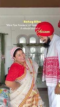 ❤️#assam #festival #celebration #couple #home #love #life #youtubeshorts #shortsyoutube #shorts #we