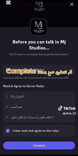 @Mj Studios official @بوسالم @𝐌𝐉 |𝐀𝐛𝐮 𝐃𝐞𝐞𝐦 @LOST ENGLIND || Mj Studios شرح تفعيل