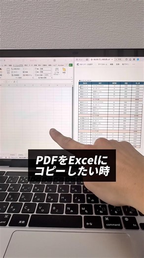[Copy and paste prohibited] Two handy tricks to convert PDFs to Excel #Excelfunctions #Excel #exc...