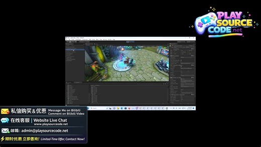 类似LOL / 王者荣耀的Unity MOBA游戏源码分享（可商用）