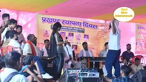Ritu Rai Skd Raj Yaduvanshi #trending #stageshow #trendingnow | short Bihar music