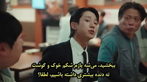 قسمت 6 سریال عشق در همسایگی با زیرنویس فارسی چسبیده