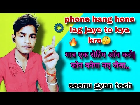 Phone hang & leg problem solved|| android phone heng ho raha hai|| 1 plus nord ce2 lite #shortvideo