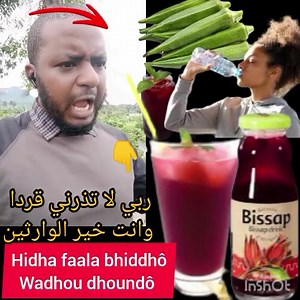 487K views · 10K reactions | Hidha faala bhiddhô wadhou dhoundô Tu es victime de maraboutage, de la sorcellerie de blocage de (mariage,papiers,business ,voyage causés par la sorcellerie ou le marboutage) Des maux de hanches, têtes,cou ,des pieds) n'hésite pas de nous contacter au= Tel +224622825054 Tel +224664245106 ADRESSE/ CONAKRY,SOUMABOSSIA(carrefour conteneur)allant vers la cité ENCO5 en quittant COZA | Barry pellal TV | Facebook