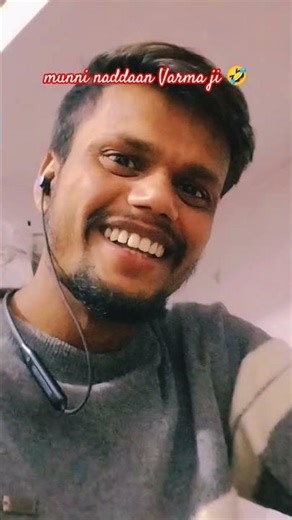 munni naddaan Varma ji 🤣 #funny #comedy #madara #gadgets #viralvideo song