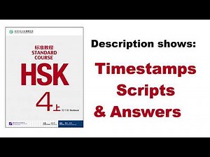 HSK 4A (4上) Workbook - Lesson 1