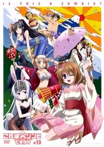 Kore wa Zombie desu ka? OVA Episode 1
