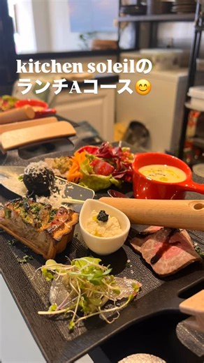キッチンソレイユ🌅 池下／千種 | こんにちは！ 本日はkitchen soleilのAコースのご紹介です！😊 Aコース ¥3,500 ・自家製パン ・前菜の盛り合わせ ・メイン〜お選びいただけます〜 一豚肩ロースト 一本日の魚料理 ーオマール海老ポワレ+¥1800 一牛フィレ肉ステーキ +¥1800... | Instagram