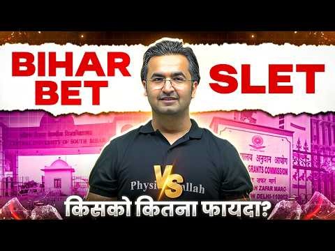 BET vs SLET which is better | Bihar BET Assistant Professor | Difference Between BET And SLET