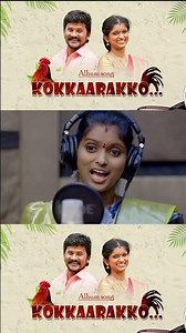 குப்பரத்தான் கவுத்துப்புட்டான் ...#folksong #album_song #shorts #trending #love #kokkaarako