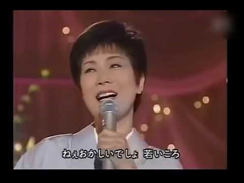 島倉千代子 - 人生いろいろ
