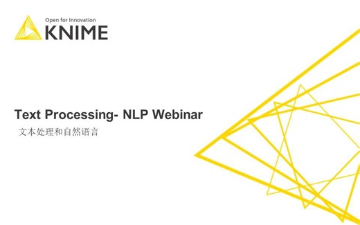 Text Processing NLP Webinar 第三讲
