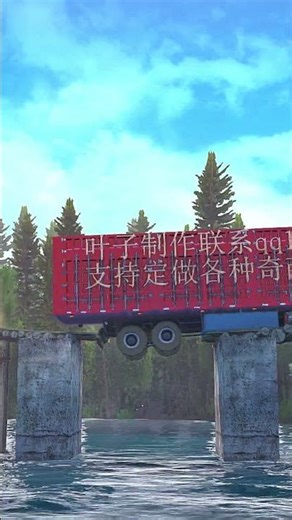 INSANE Bridge Technology RESCUES Stuck Truck from Muddy Road