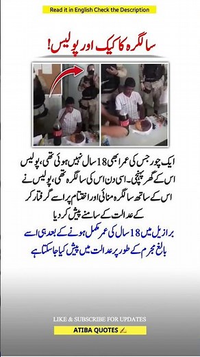 "This Powerful Quotes that will inspire you & Change your Life #AtibaQuotes