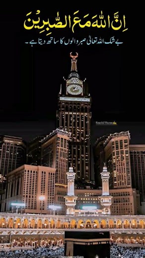 Teri Karam ke Kya baat maola ♥️♥️♥️