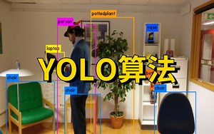 我居然3小时学懂了YOLO算法入门到实战，多亏了这个课程，看不懂你打我 人工智能|YOLO|目标检测|深度学习|计算机视觉|AI|目标检测算法