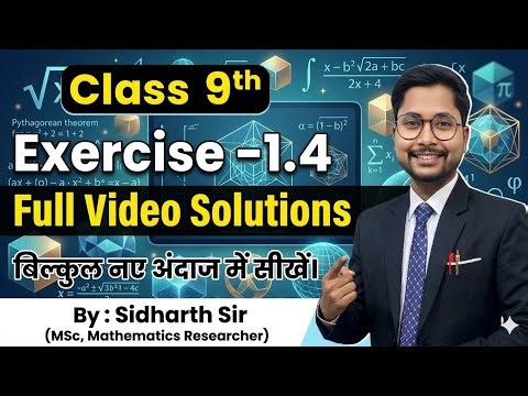 Class 9 maths exercise 1.4 full Video Solution | 9th Class Maths Ex-1.4 by Sidharth Sir 