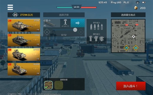 你游入机队友再次发力