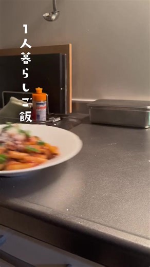 おうちでイタリアン料理｜簡単レシピとパスタの作り方