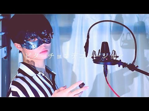 Bitter Choco Decoration / Ver.Chogakusei [ENG SUB]