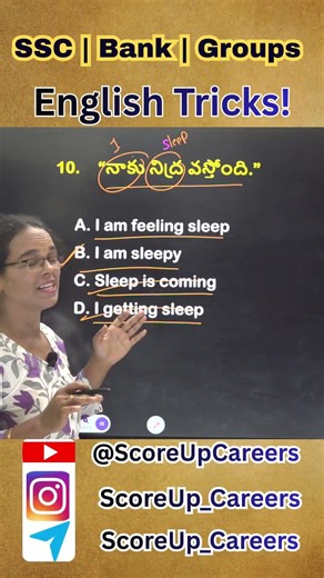 ఇంగ్లీష్ నేర్చుకోవడం ఎంత సరళం! | Simple Tips for Spoken English #spokenenglishtelugu #dailyenglish