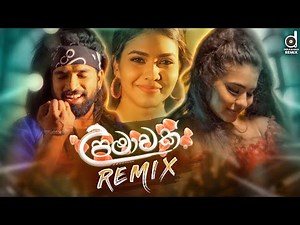 Upamawak (Remix) - Manej Sanjaya (DJ EvO) | @MrPravish | Sinhala Remix Songs | Manej Sanjaya Songs