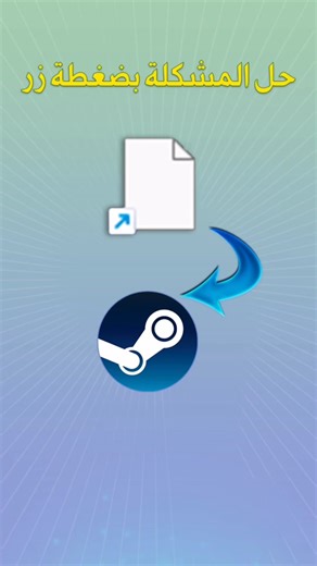 مشكلة شكل البرامج الأبيض في pc بهذا المقطع راح اشرح لكم حل مشكلة سهلة بالpc شنو أسبابها وطريقة الحل إضافة الى طريقة تعديل وترتيب شكل الديسكتوب مالتك. #pc #pctips #windows #tips #بي_سي #TECH