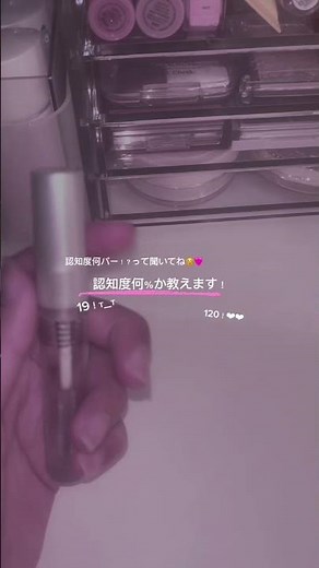地雷系の雰囲気の作り方知りたい人！（ほあ流）#ほあ #ほあるあ #コスメ #生活音 #スキンケア #メイク #バズれ #地雷系