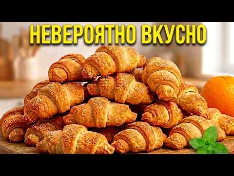 НЕМНОГО КЕФИРА и БЫСТРАЯ ВЫПЕЧКА к Чаю у Вас НА СТОЛЕ! ГОТОВЬТЕ СРАЗУ ПОБОЛЬШЕ!