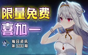 Steam大奖提名投票开启，免费拿徽章|准备限时免费领《杀手》DLC|F站免费领《Aaero》|新包上线|《潜水员戴夫》新史低|《我独自升级：起立·觉醒》发售