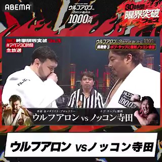 150kgが宙に浮いたね