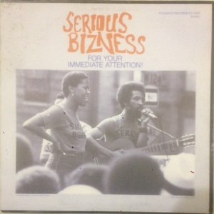 Serious Bizness - For Your Immediate Attention
