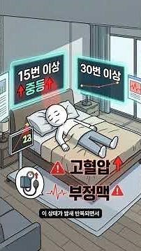 수면무호흡증 치료 4가지 방법