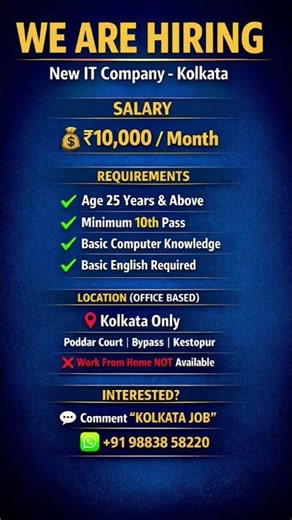 Kolkata Job | ₹10,000 Salary | 10th Pass #KolkataJobs #HiringNow #OfficeJob