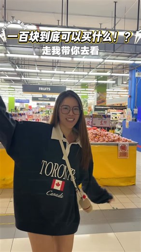 🇲🇾𝐕𝐀𝐋𝐄𝐍𝐓𝐈𝐍𝐄 东马V姐 #INFJ #SUSENJI #3QQUEEN 📌 on Instagram: "小时侯理解不了财米油盐 只“懂”妈咪阿嬷他们说赚钱辛苦每天日常开销吃喝拉撒样样都是钱 或许是长大了 少了很多社交 多了很多自己的时间 也开始渐渐的和妈咪他们一样会到超市买东西这个那个的 才惊觉 一星期一个月的伙食费真的不是开玩笑的 可是那天和我老弟去买东西时候西北HAPPY 因为我是用MYKASIH的钱去买的🤣🤣🤣虽然但是 我都选了挺健康的食材吧！ 收到MYKASIH的100 块的时候是开心的 但是花下去的那一刻又有了更真实的感受（小女子这里这一刻真的感受到马来西亚真的很好🥹我爱我的国家啦 😭） 买了麦片tuna牛奶 这个星期要开启健康餐模式啦 #grocer #miri #美好的马来西亚 ⁠#IndahMalaysia #wonderfulmalaysia"