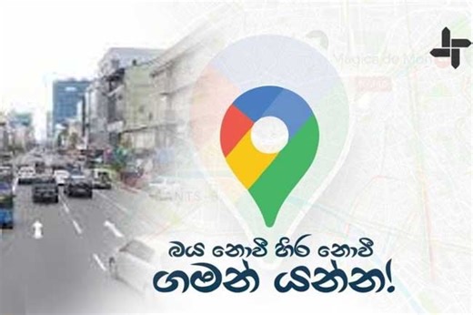 Ada Derana Sinhala | Sri Lanka Premium 24x7 Sinhala News Website | ශ‍්‍රී ලංකාවේ සිංහල පුවත් වෙබ් අඩවිය