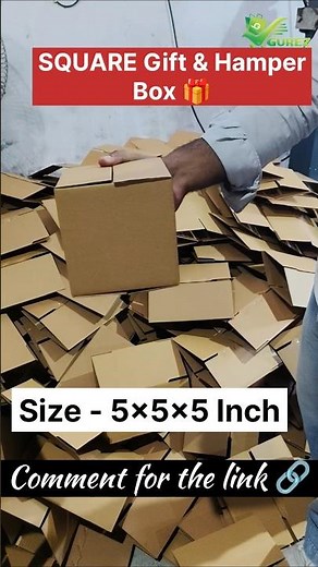 ₹7 में Premium Square 3 ply Corrugated Box? This 5x5x5 Box is a Small Biz Game-Changer! #gurezboxes
