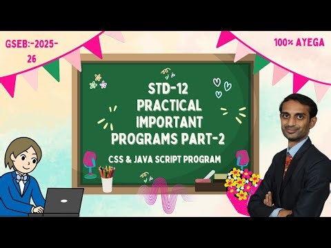 Std 12 Practical Exam Important Programs part-2 2025-26 | Computer Practical | Guaranteed Questions